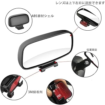 Amazon | Gavit 車用補助ミラー 補助サイドミラー 死角解消 左右